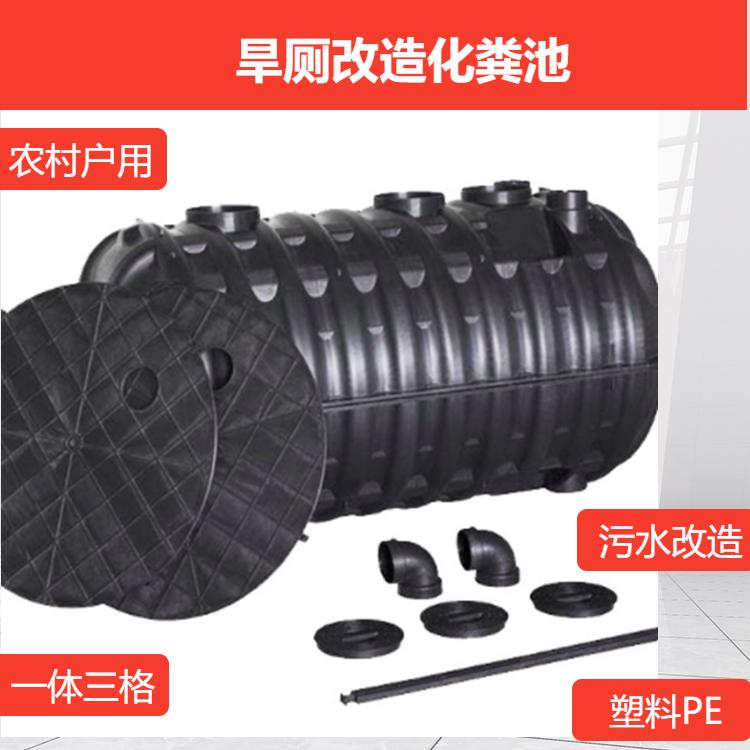商洛农村缠绕玻璃钢化粪池,商洛模压一体式玻璃钢化粪池报价