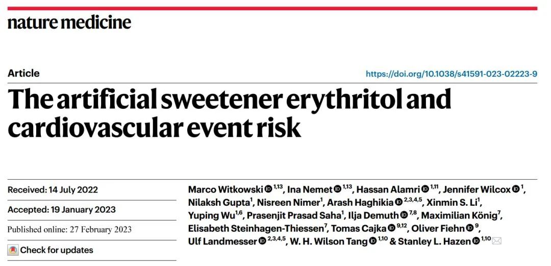 网红无糖带糖功效,代糖会引起高血压吗