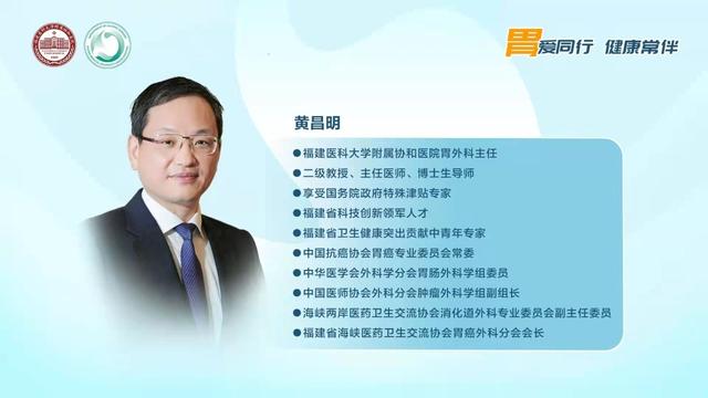 福建哪五种胃癌最危险,福建胃癌权威医院排名前十名