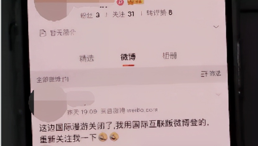 小姐姐花20万机票被骗,女子买飞机票被骗12万