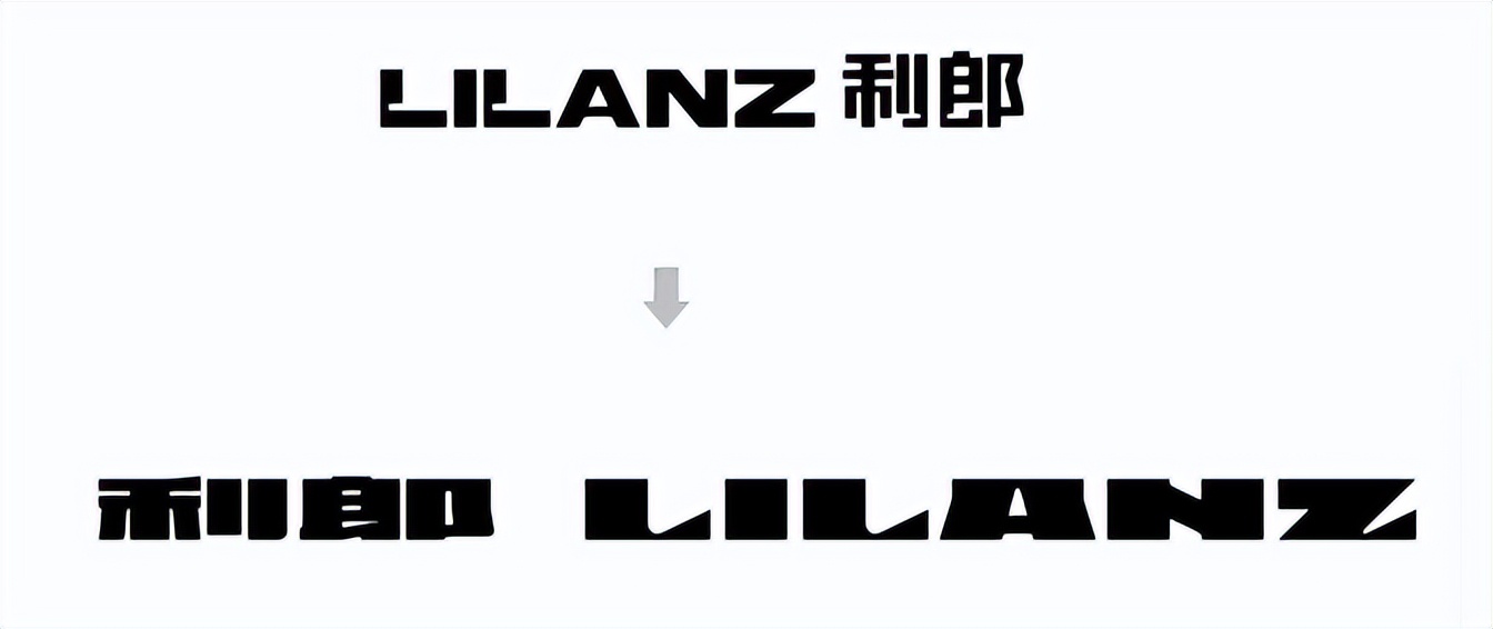 男装利郎logo创意设计,利郎男装吊牌设计