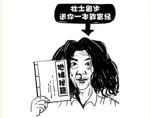 致富秘籍大全,普通人在美国如何搞钱致富