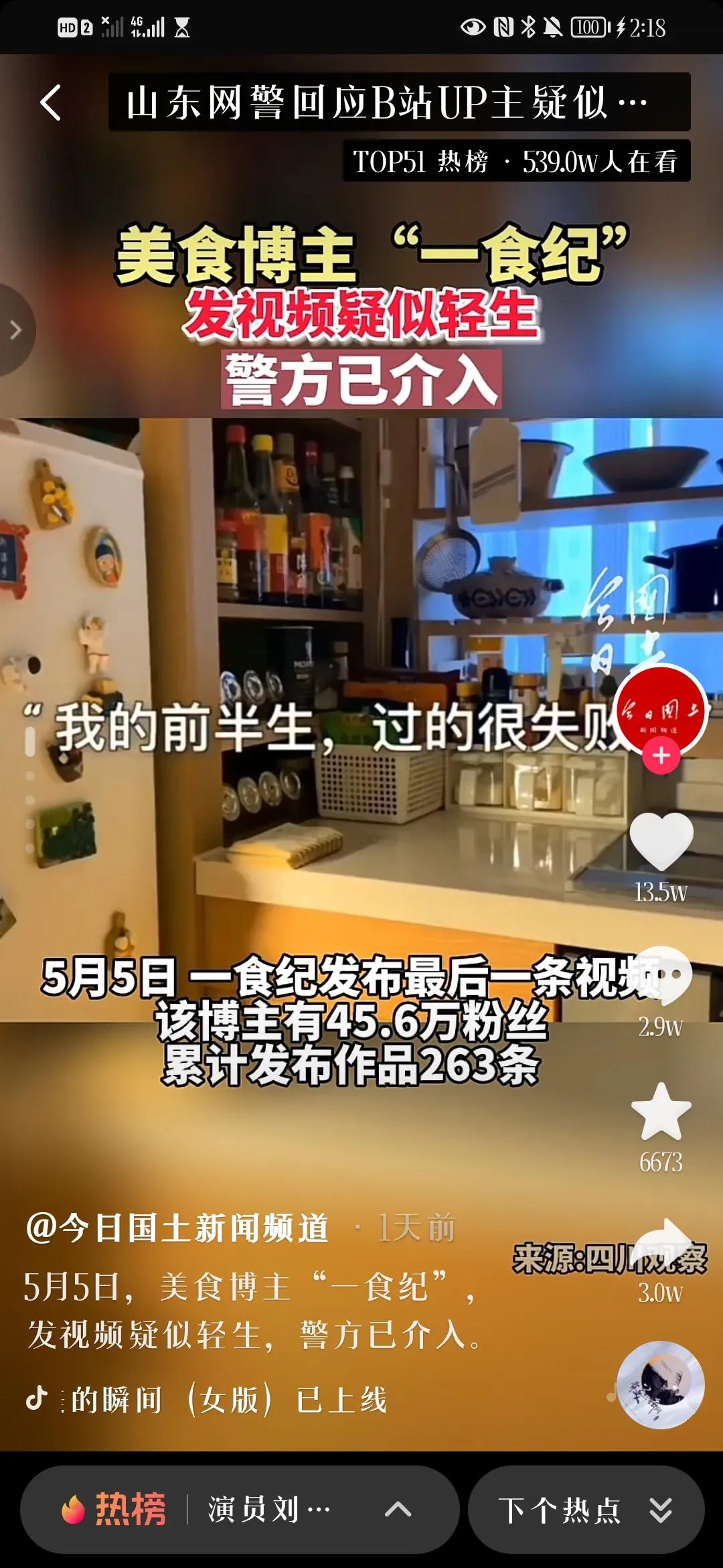 你的室友哪一刻恶心到你了,你的室友有哪一刻让你觉得恶心