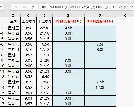 excel100个常用技巧选择性粘贴,excel粘贴技巧大全