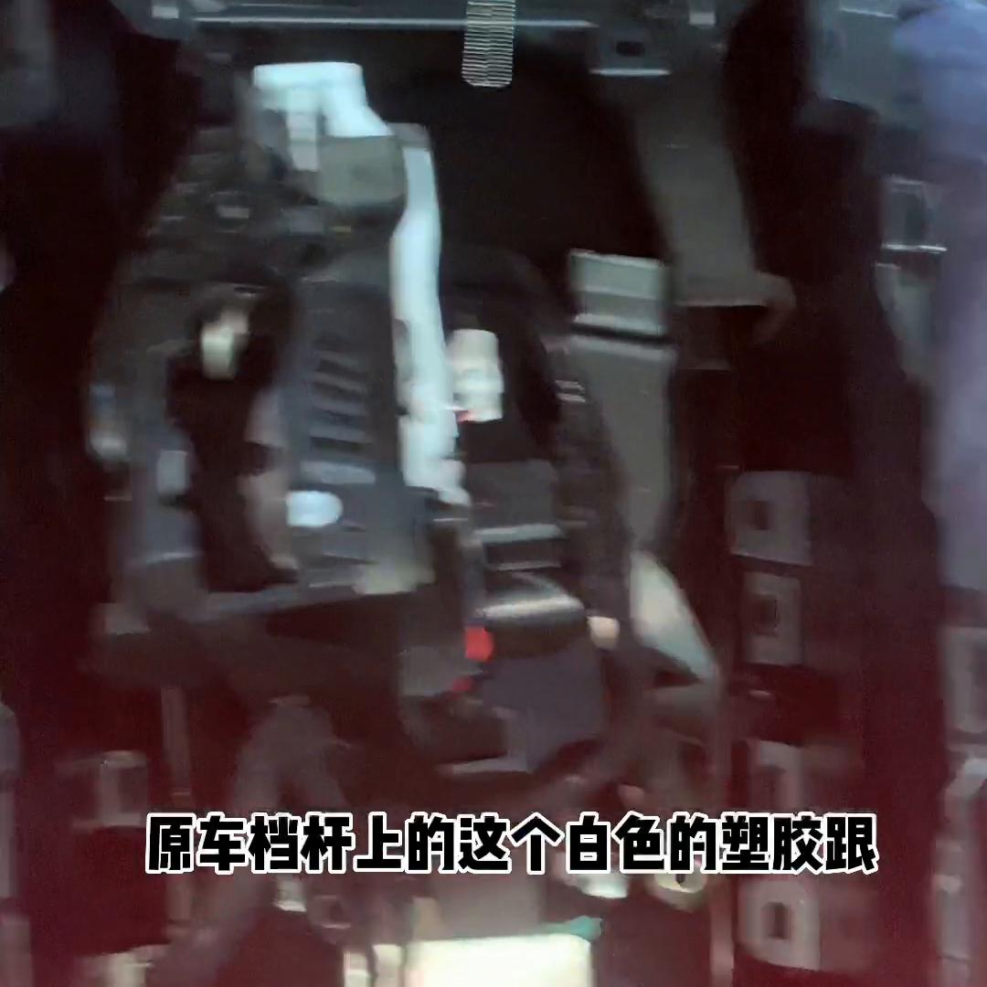 挡杆套怎么拆下来,挡杆拆装教程