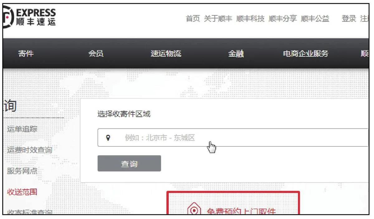 淘宝天猫电商运营,淘宝运营教程淘宝大学