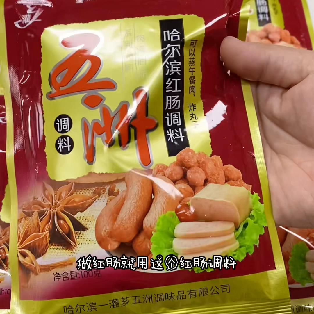 红肠没肠了怎么做,红肠在家能做吗