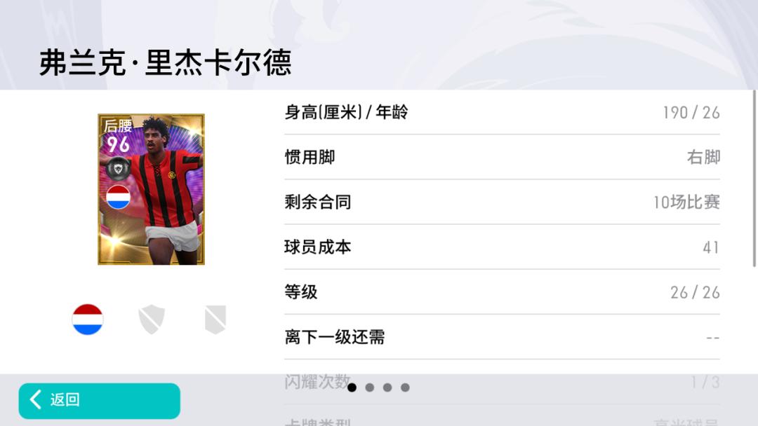 球瘾犯了回南天打球,球瘾犯了又不能打球怎么办