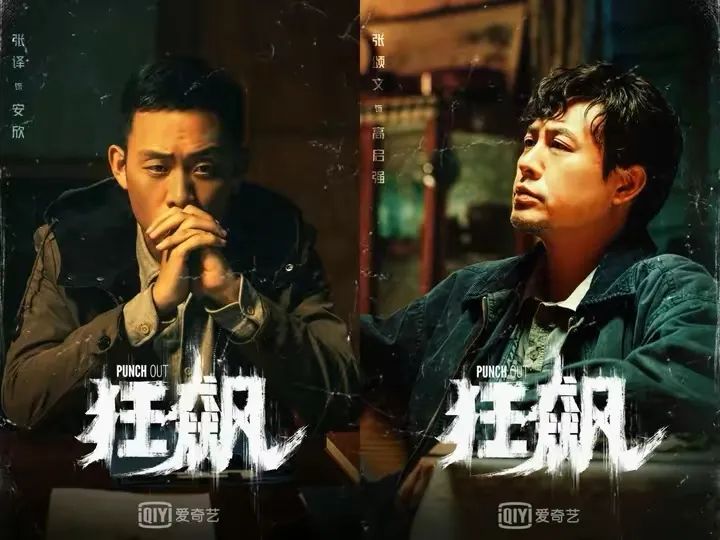 文案经典语录一句话,狂飙经典语录文案