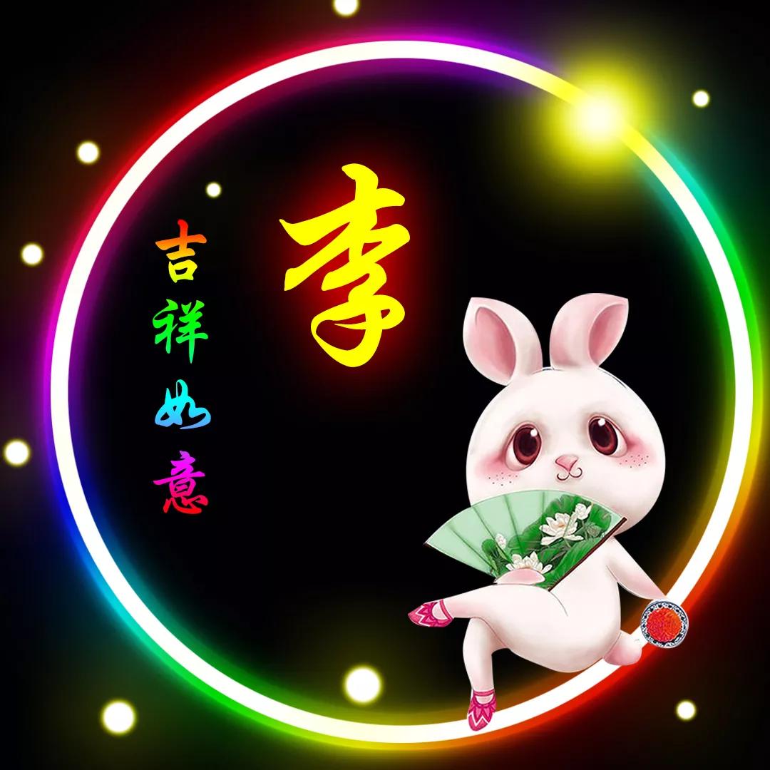 鏉庡寰俊澶村儚澹佺焊,鐜嬪12鐢熻倴绮剧編寰俊澶村儚澹佺焊