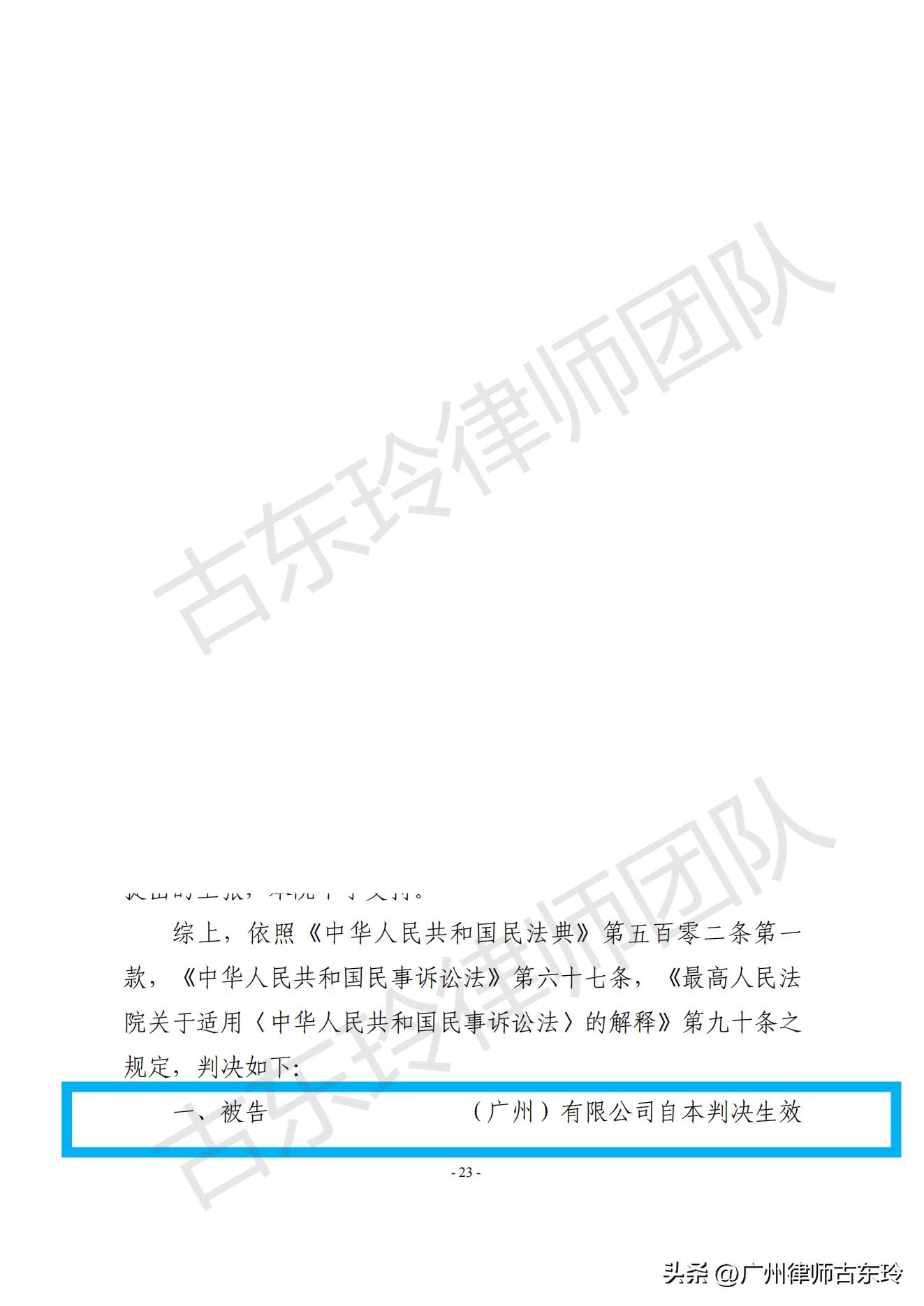 加盟后悔怎么退加盟费,加盟的教育品牌可以退加盟费吗