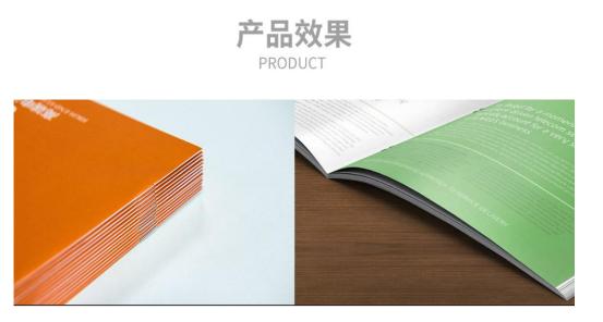 装订是什么样子的,装订用什么装订