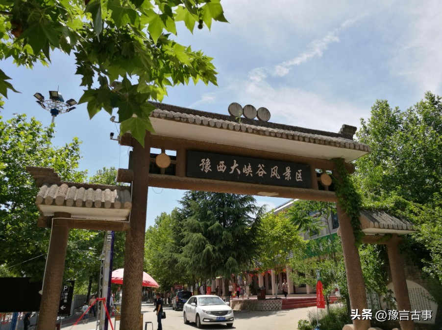 卢氏县名的由来与传说,卢氏县名字由来简介