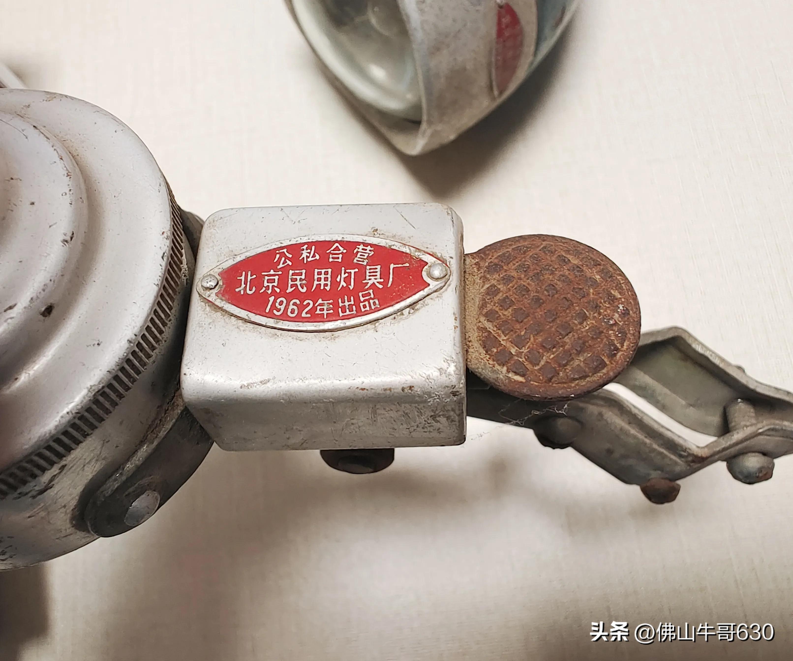 老款自行车发电机,老自行车收音机