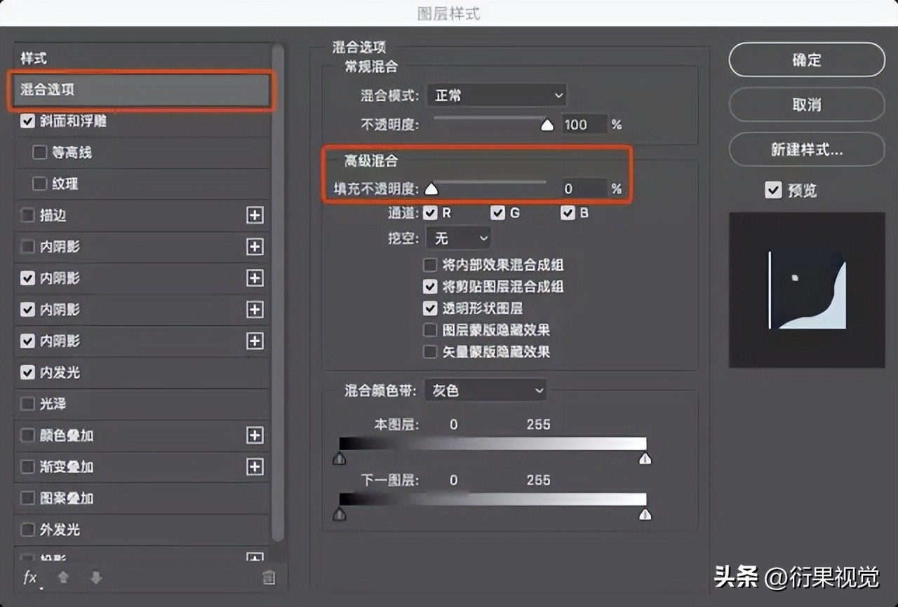 ps制作透明精灵球水晶球,ps玻璃球制作方法