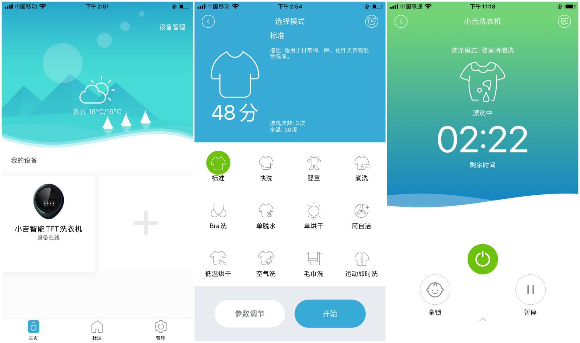 洗衣机选择避坑指南,洗衣机如何选择避坑