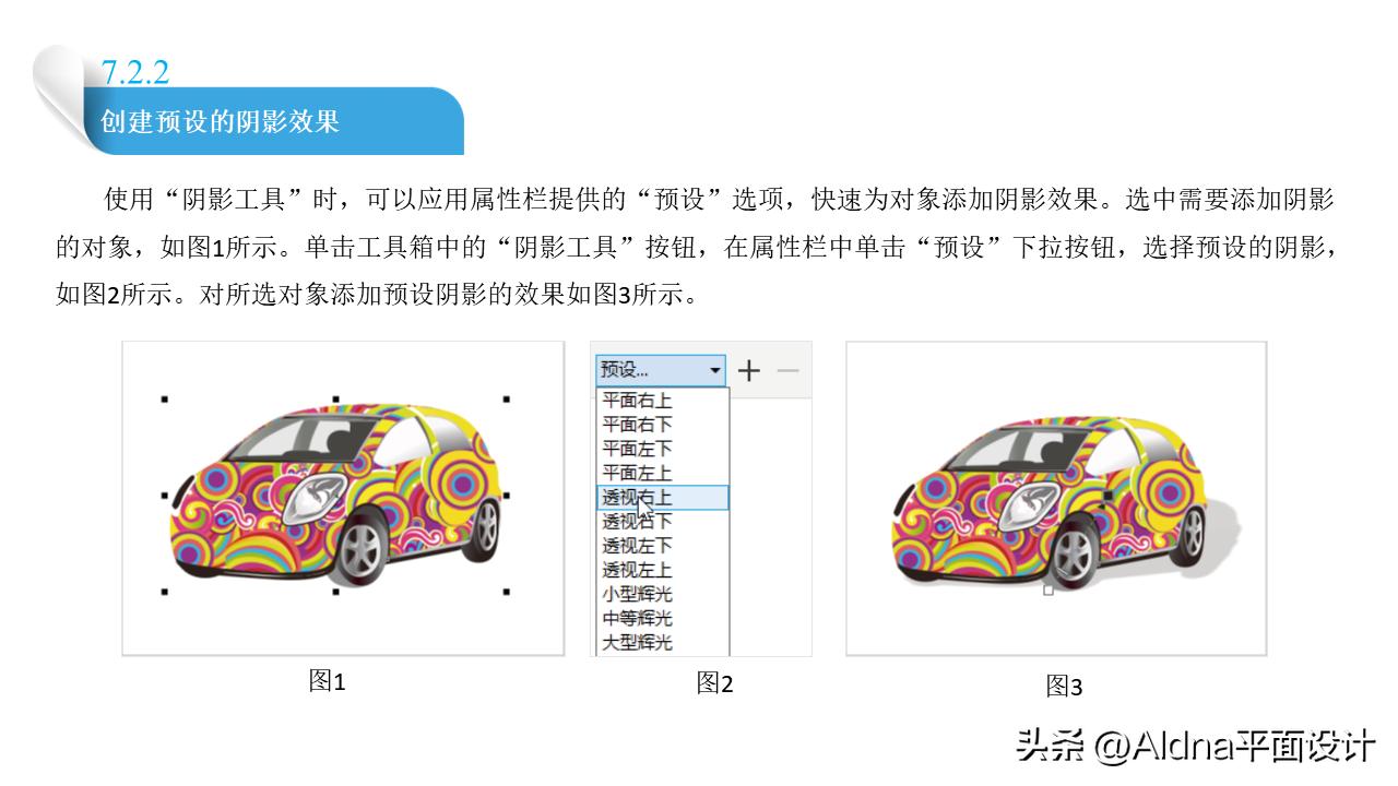 coreldrawx8激活教程,coreldrawx4自学教程