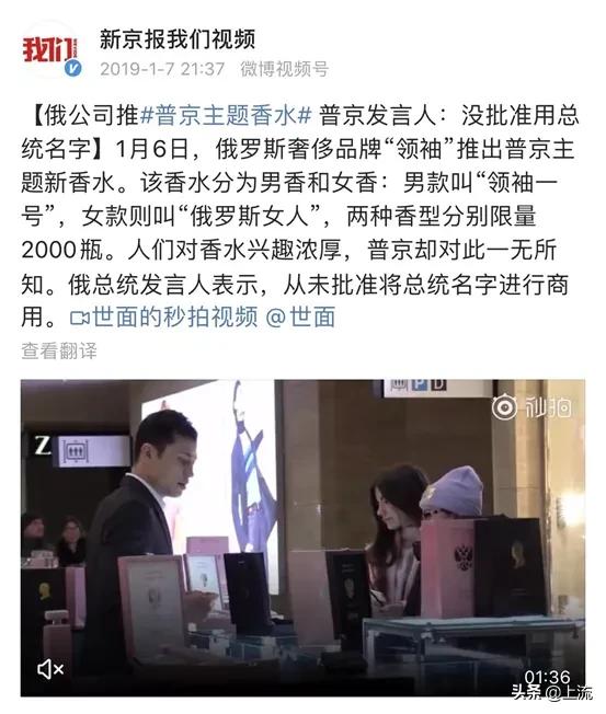 香水大翻车,香水翻车视频