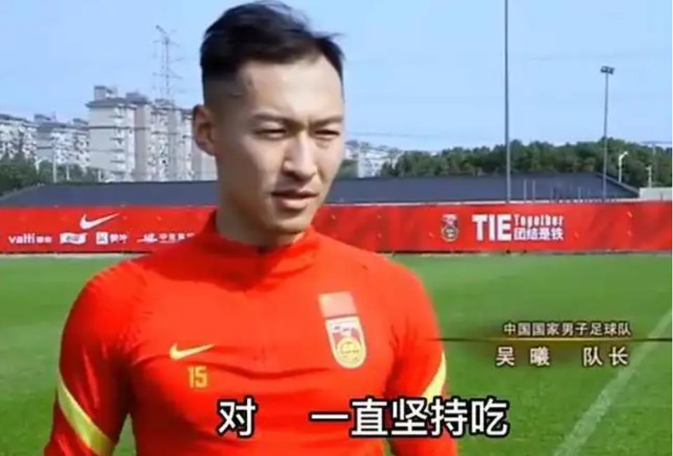 海参足球队是什么意思,海参足球队原话