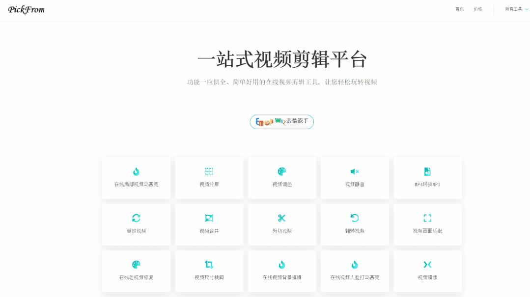 18个宝藏网站,十大有趣的宝藏网站