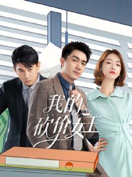 天龙八部十大最好看的剧,2021年天龙八部全服评分排行榜