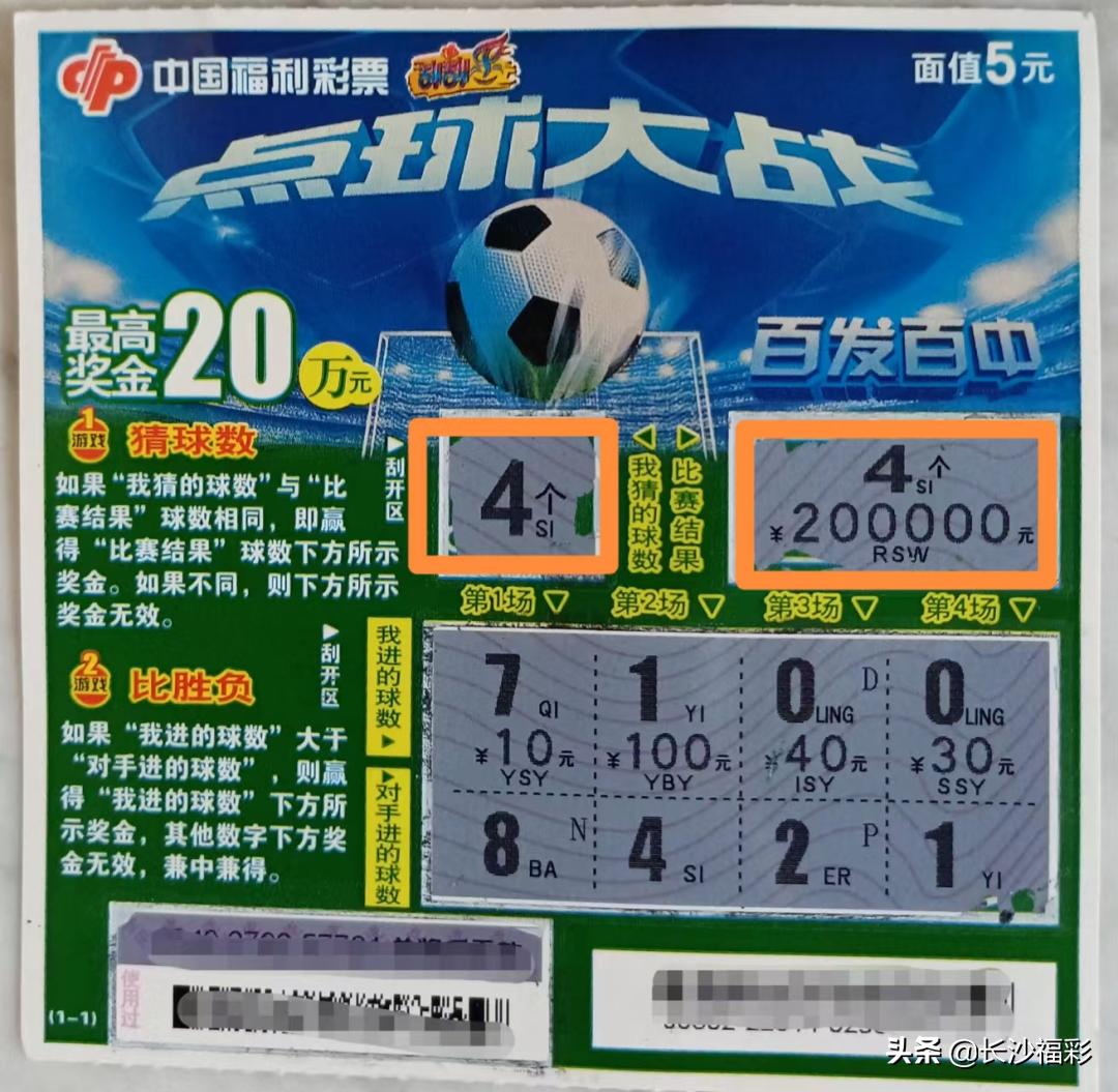 小情侣中500万大奖视频,小情侣40元刮百万