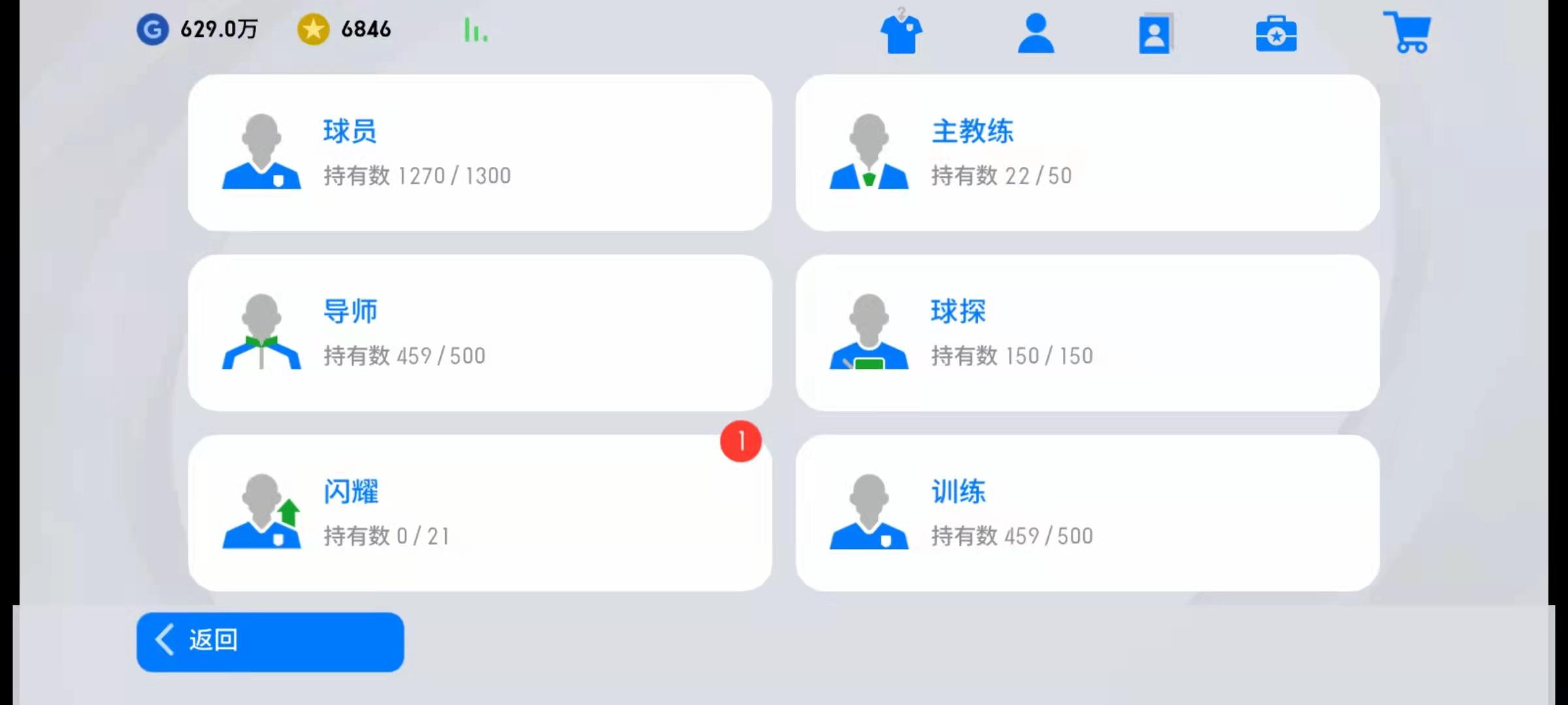 实况足球新更新之后怎么玩旧版本,手游实况足球怎么玩法视频