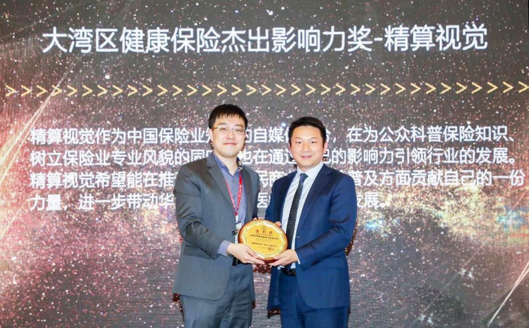 牟剑群是不是精算师,保险行业精算师发展前景