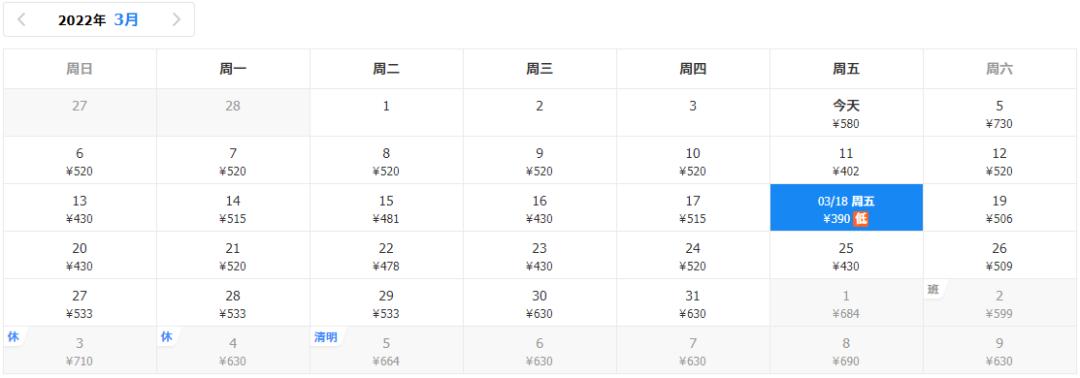 最便宜的洛阳飞机票价格9月份,九月飞洛阳的特价机票