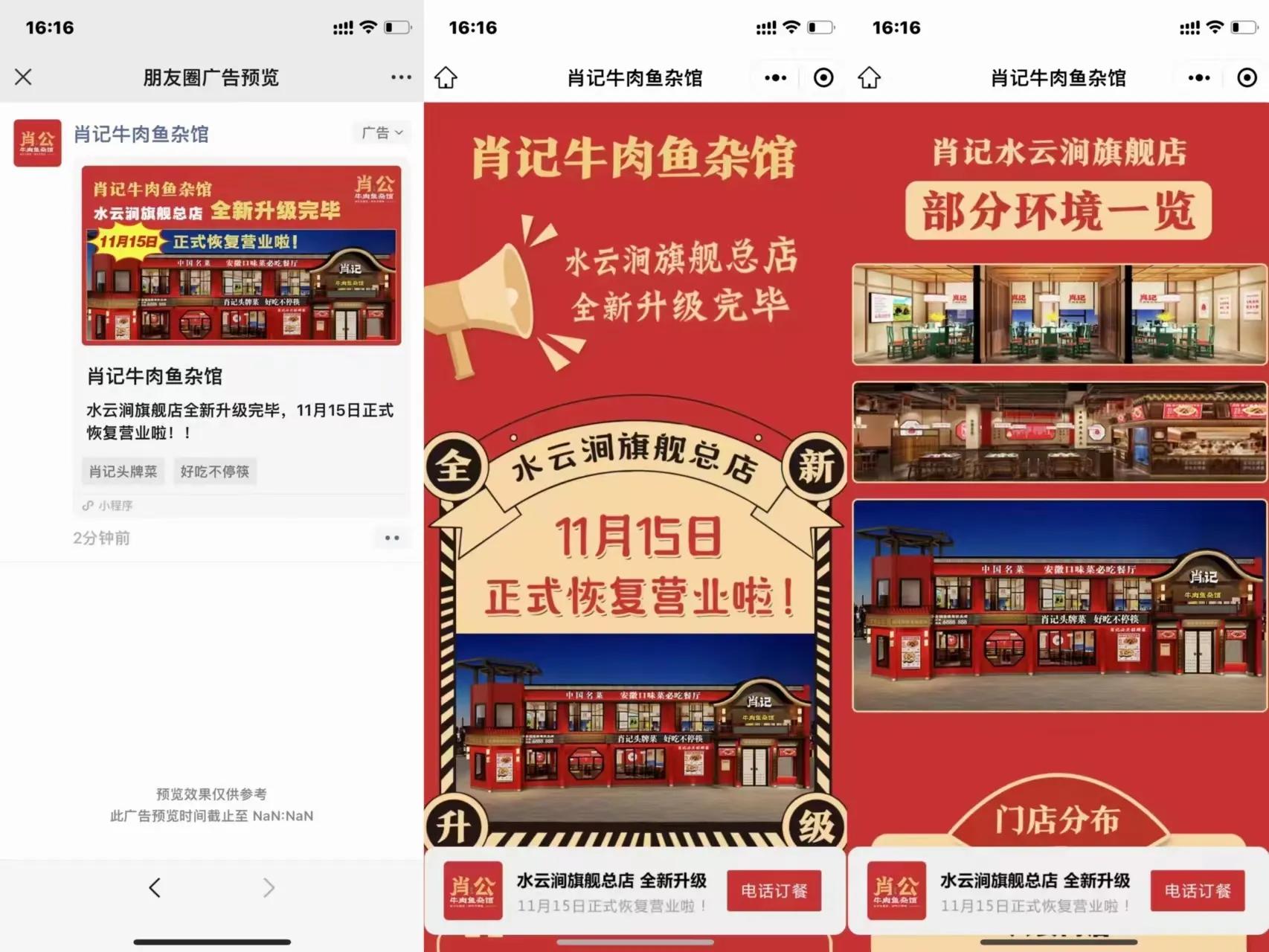 互联网信息流广告代理市场,信息流广告代理加盟模式靠谱吗