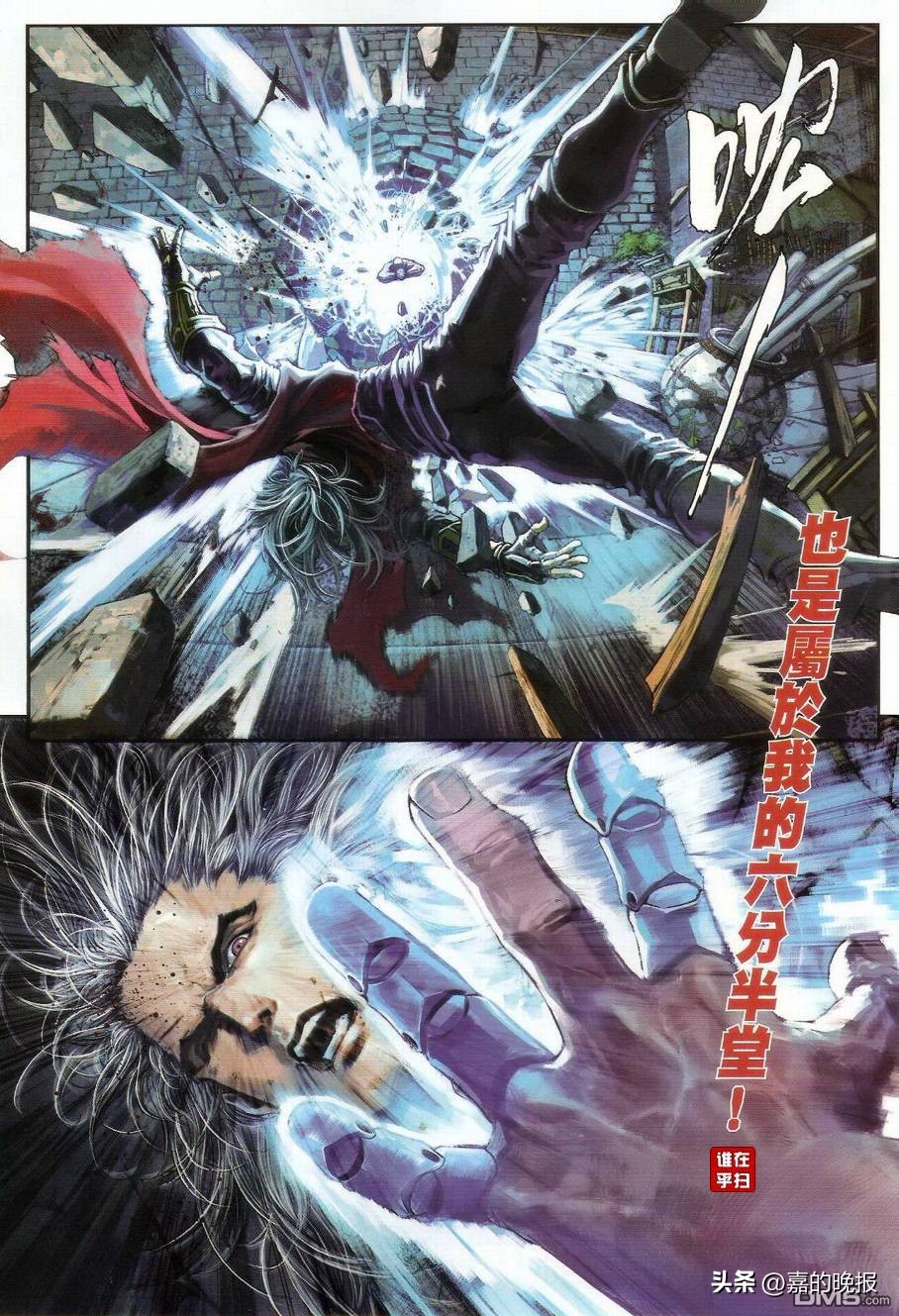 温瑞安群侠传txt下载,温瑞安群侠传清晰版大全