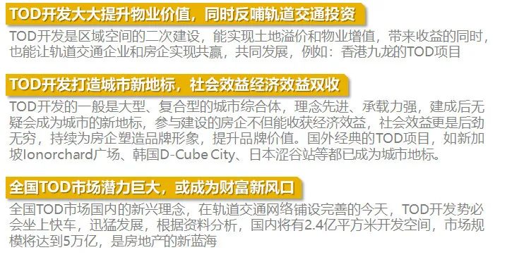 botepc模式的优缺点分析,项目模式epc与abo哪个好