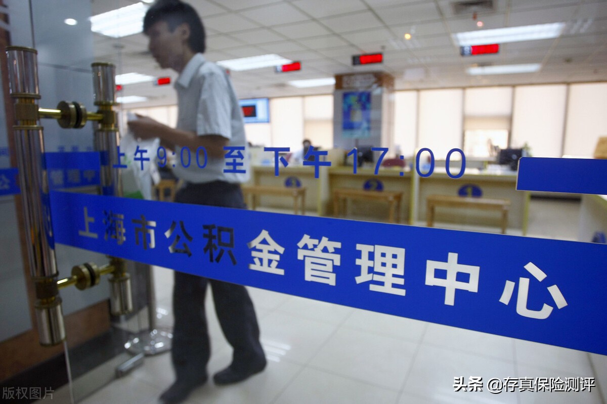 公积金取一万需要什么手续,手把手教你怎样取出公积金