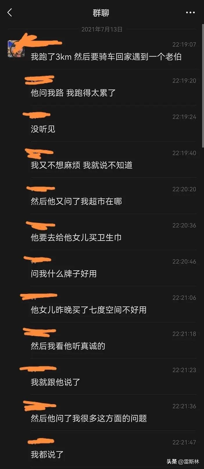 你的善良成为别人的资本,你的善良成了别人伤害你的利剑