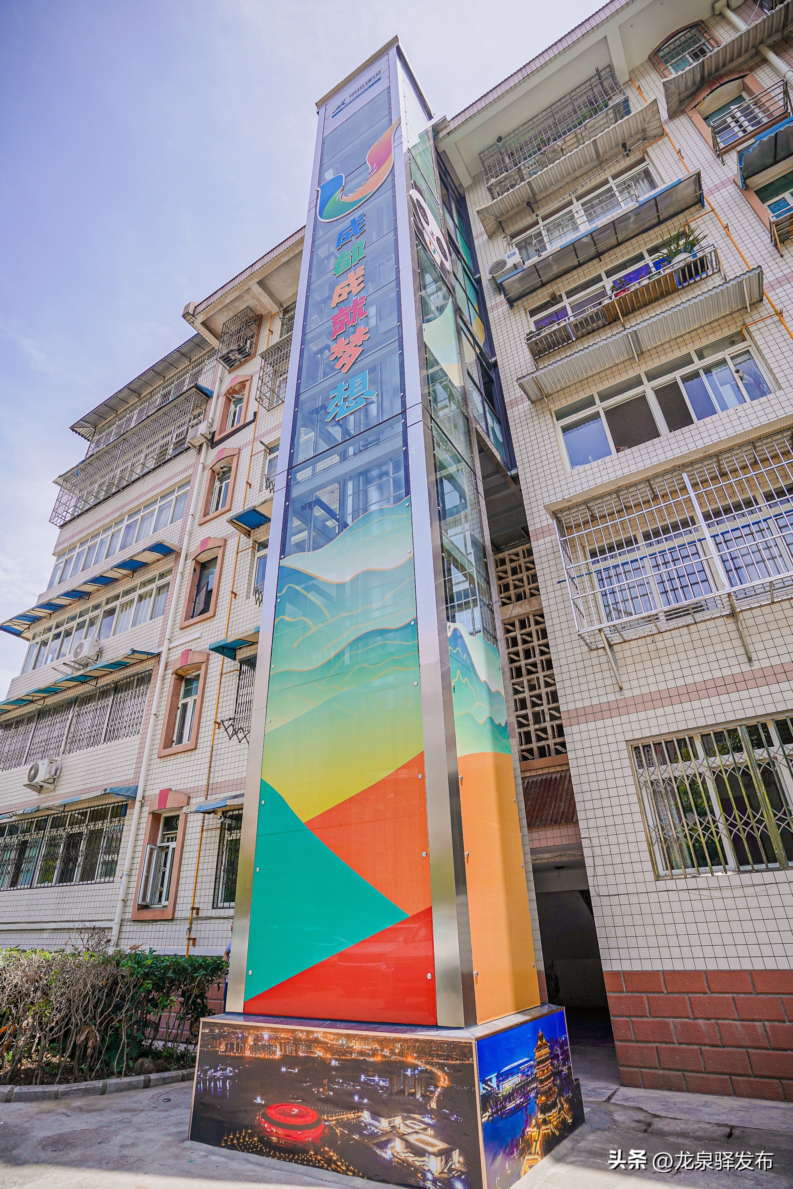 老旧小区加装电梯开幕仪式,老旧小区加装电梯提升百姓幸福感