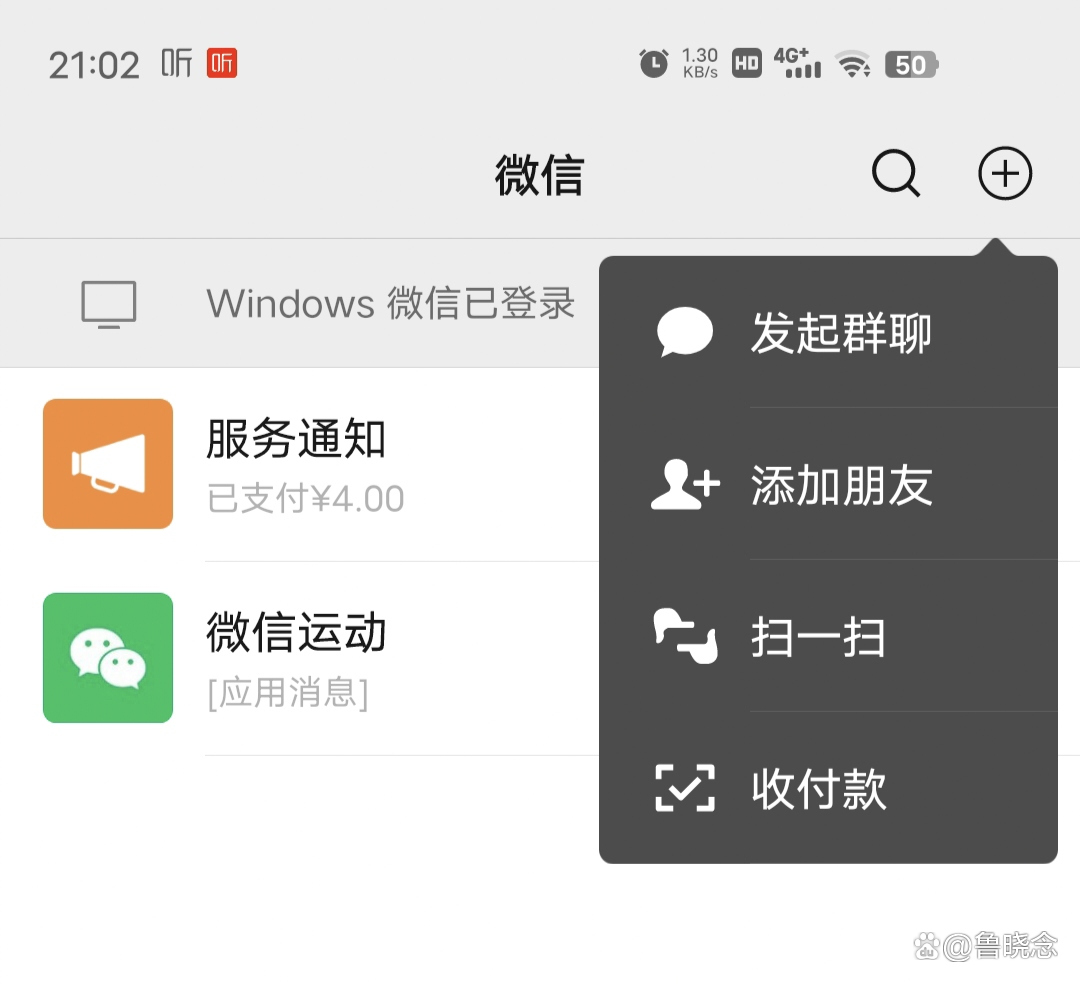 微信怎么添加好友微信号,微信怎么添加好友昵称