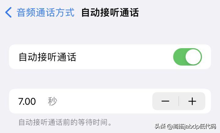 第一次用iphone注意的事项,第一次用iphone要注意点什么