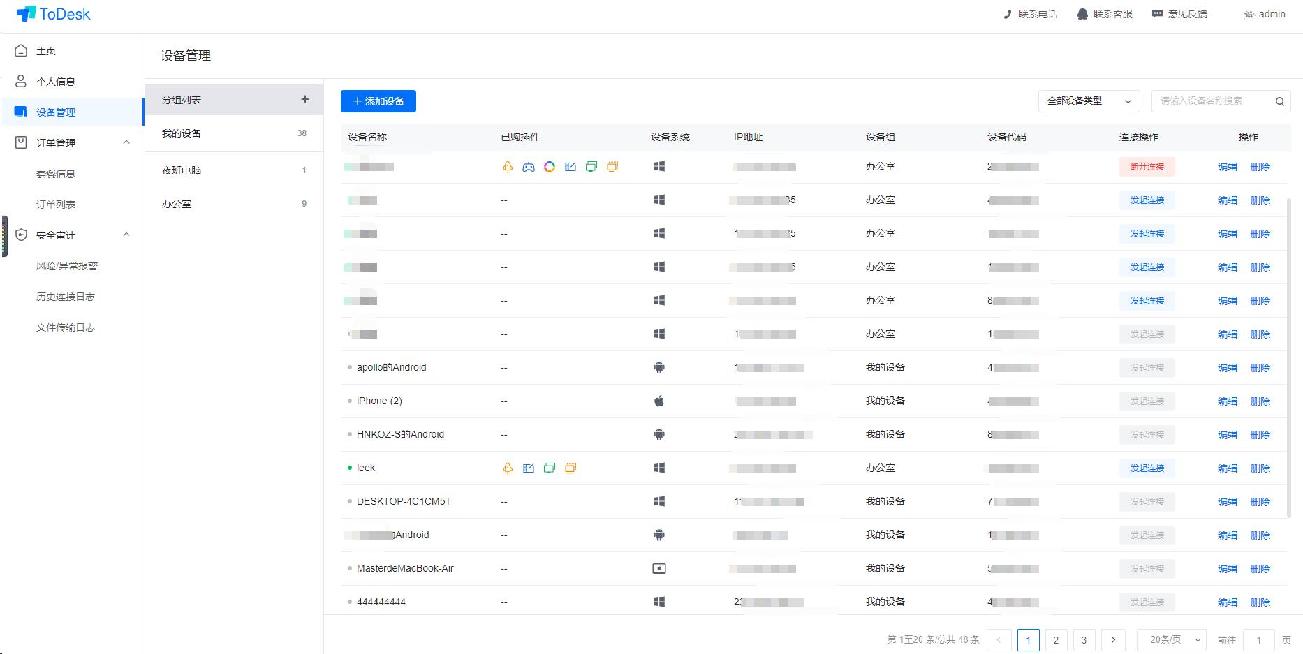 拒绝画面撕裂零延迟吃鸡,拒绝卡顿最好的软件