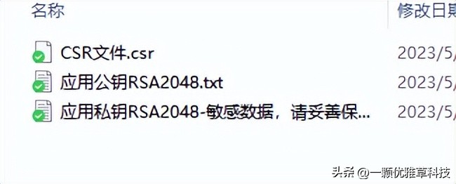 密钥无效出现错误代码,密钥错误代码检测