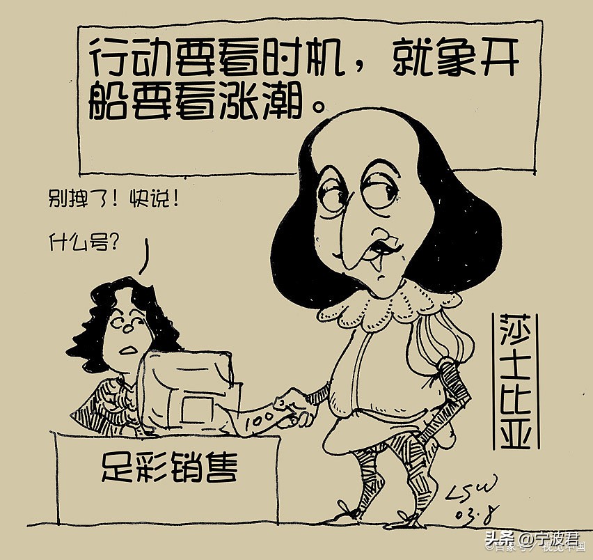 足彩就是心理博弈,关于足彩的几个忠告