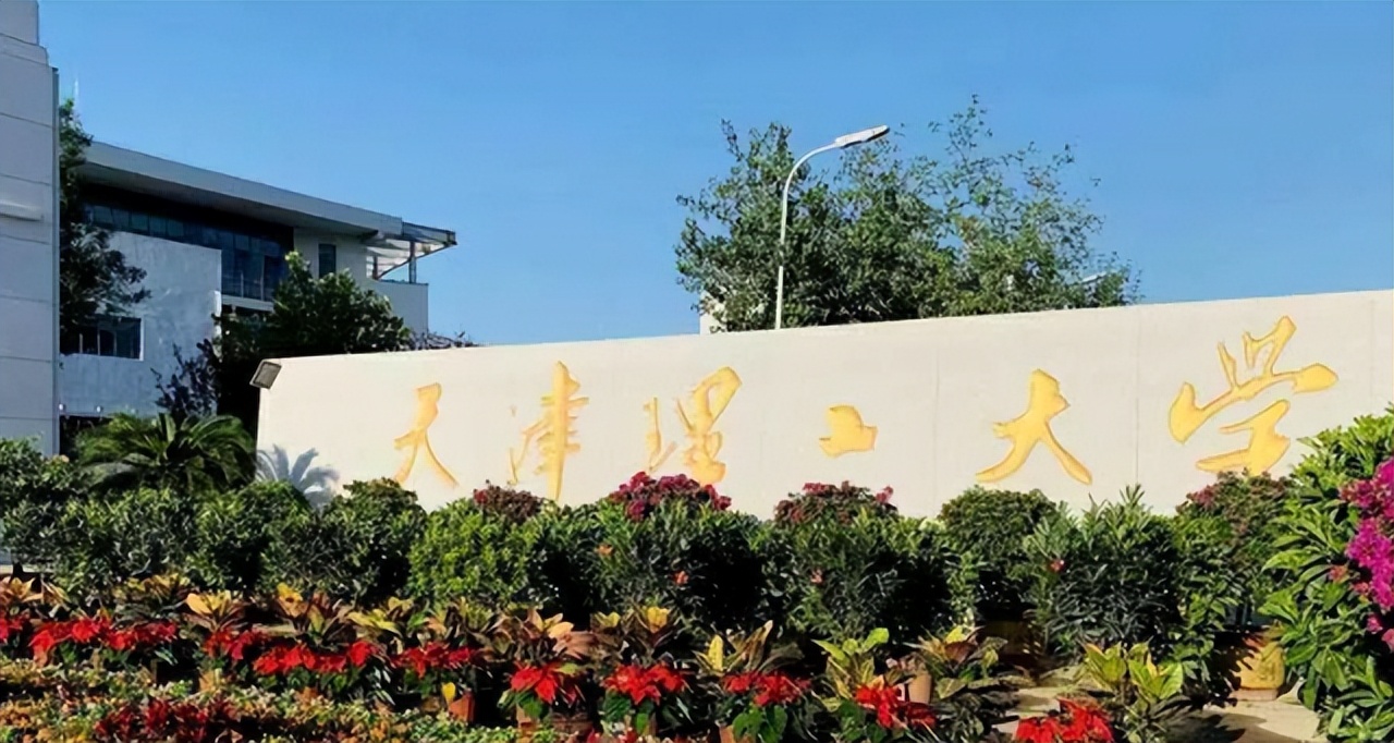 “理工大学”哪家强？这30所带“理工”的大学，学科实力大比拼