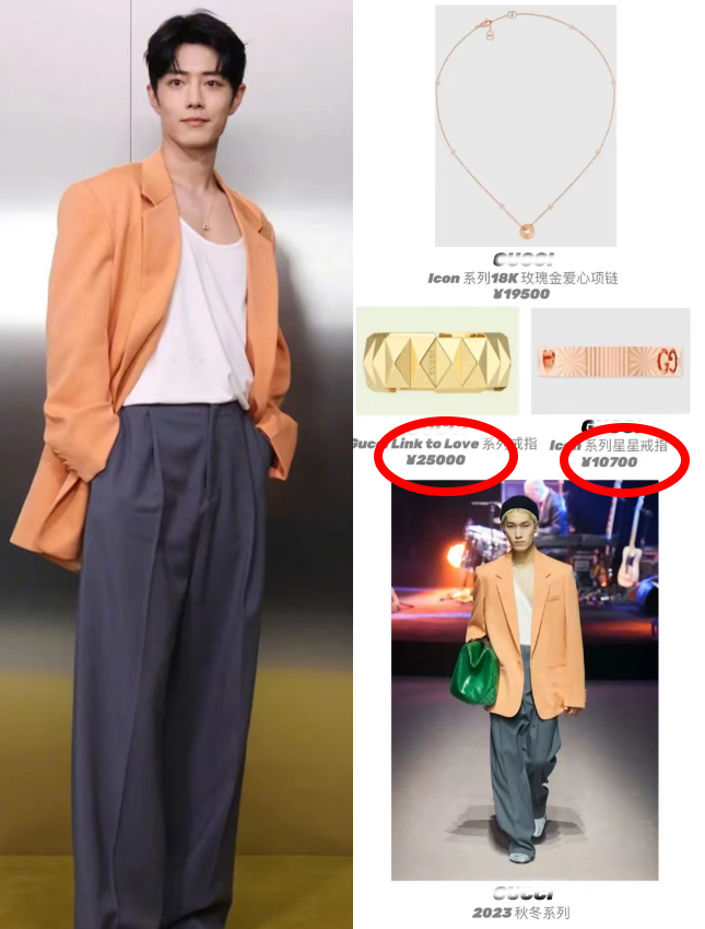 米兰时装周同款被扒反差大：肖战戴2万金戒指，李宇春帽子仅200多