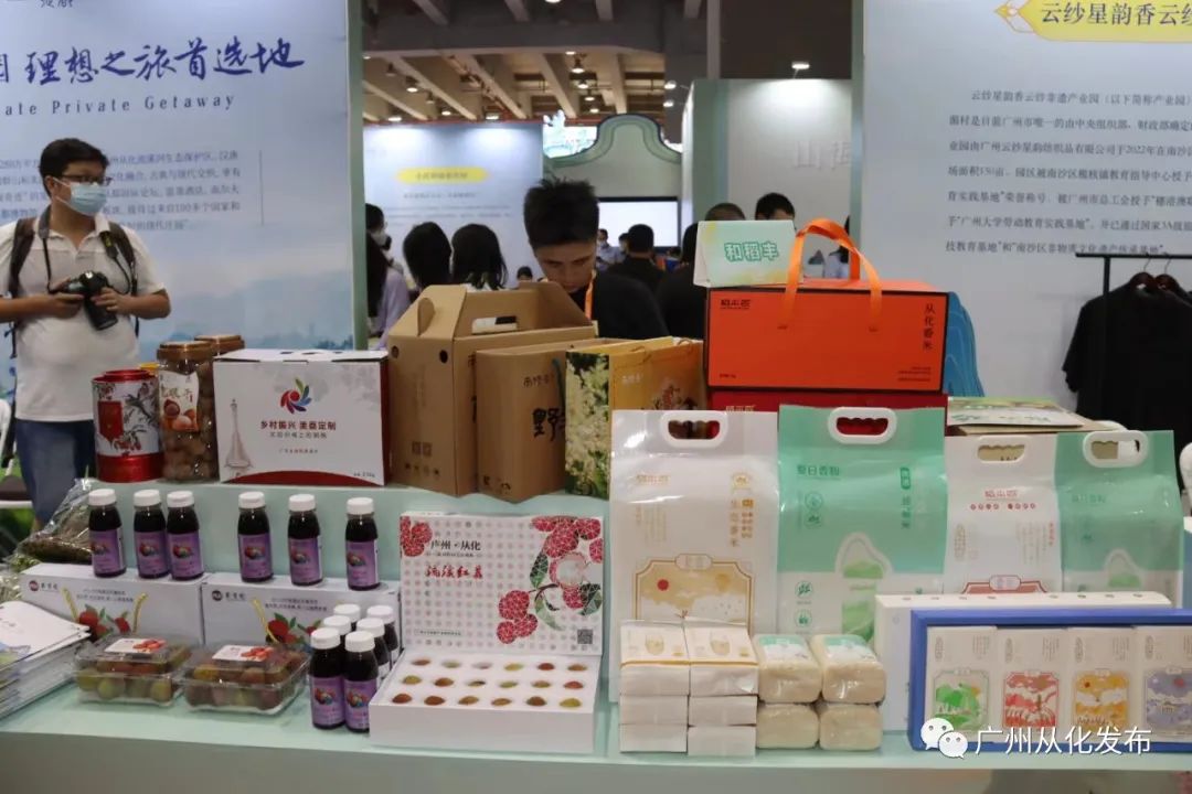 广州国际旅游展览会,广州国际旅游产业展