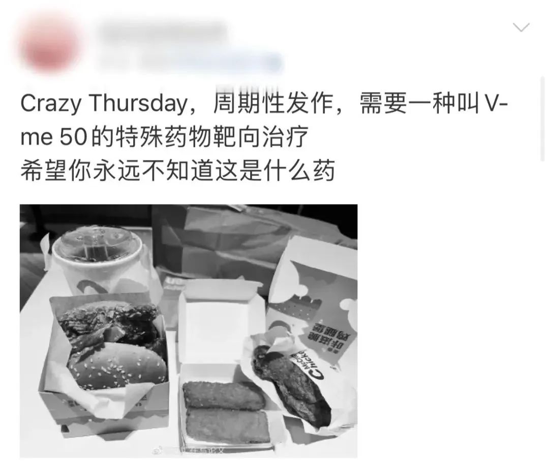 拿它玩梗，我劝你善良||解X