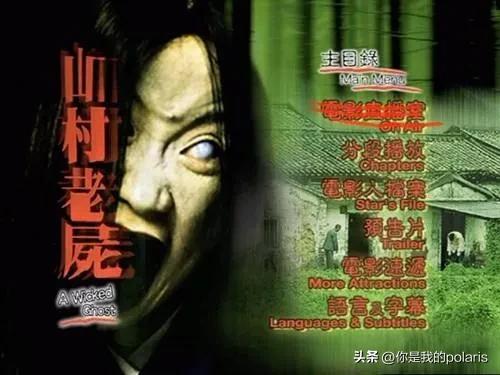 盘点十部国内恐怖片,十部惊悚恐怖片推荐