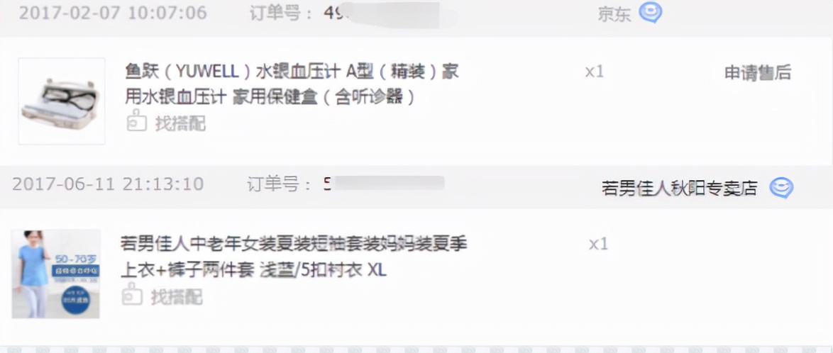 送老人什么礼物解闷最好,送老人什么平价礼物最合适