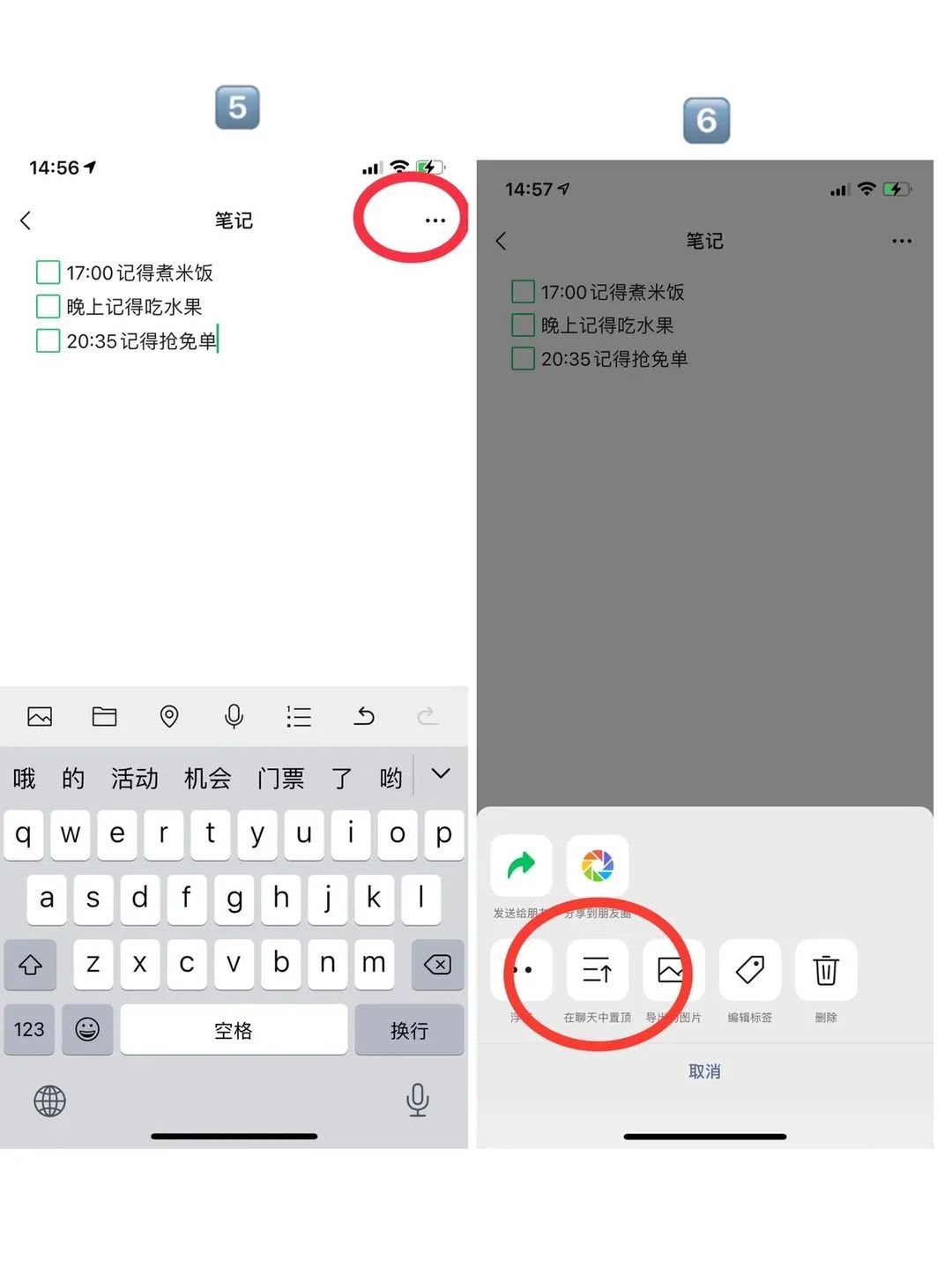2023年微信隐藏功能,2023年微信最新功能使用介绍