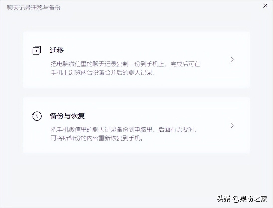 电脑和手机微信聊天记录同步吗,微信聊天记录同步到电脑看不见
