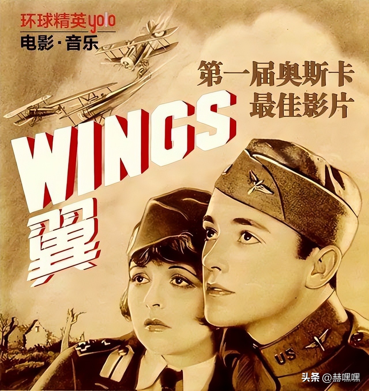 奥斯卡oscar奖项,奥斯卡金像奖历届最佳影片是什么