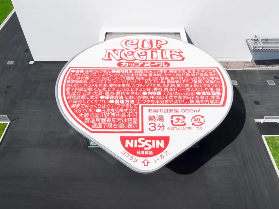 佐藤可士和的新作品,佐藤可士和代表作